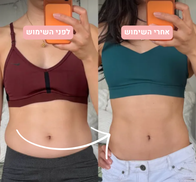 מכשיר עיסוי חשמלי מבית אופטילר - OptiSculpt™