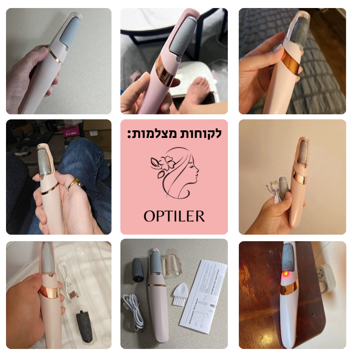מכשיר פדיקור חשמלי מבית אופטילר