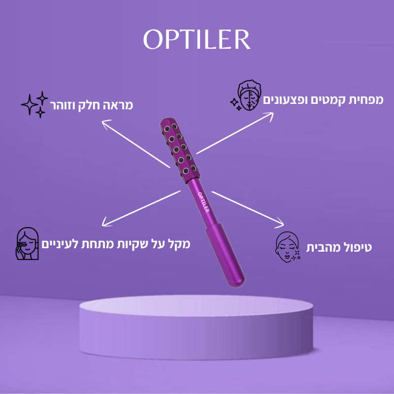 רולר לעור הפנים מבית אופטילר