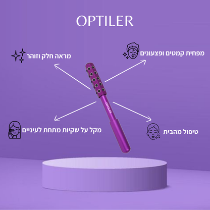 רולר לעור הפנים מבית אופטילר
