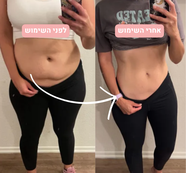 מכשיר עיסוי חשמלי מבית אופטילר - ™OptiSculpt